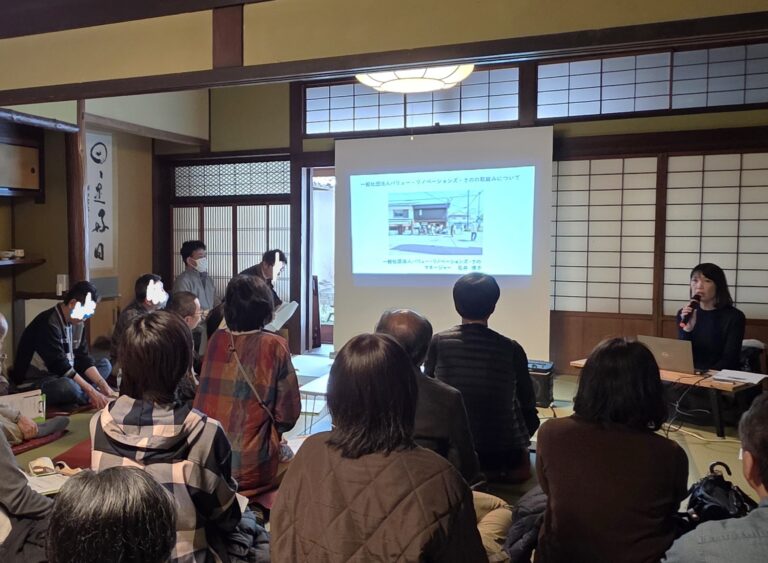 岸和田市様主催　歴史的建築物・古民家利活用セミナーin泉佐野が開催しました。